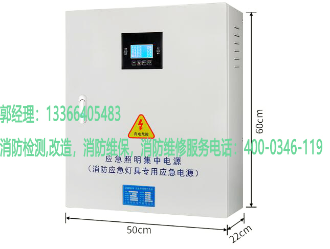5G影院5G天天爽應急照明集中電源檢測