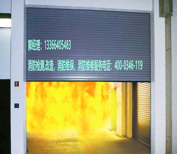5G影院5G天天爽防火卷簾維修