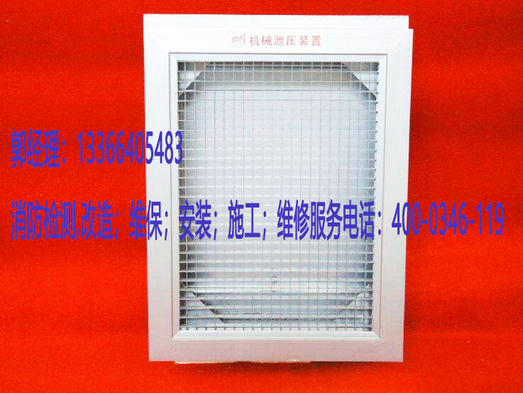 5G影院5G天天爽泄壓口安裝