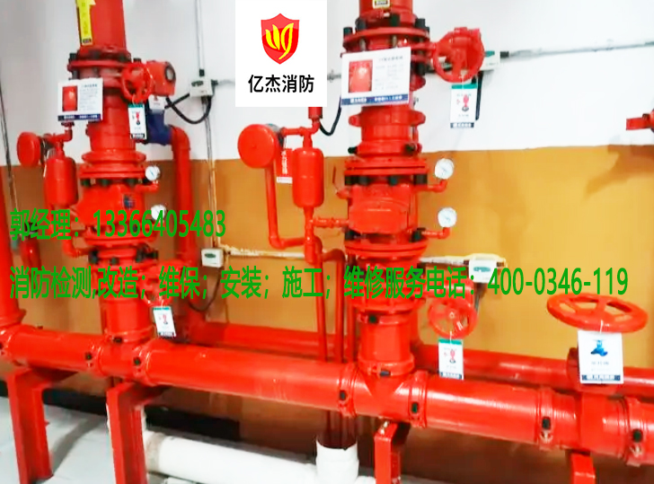 5G影院5G天天爽濕式報警閥檢測