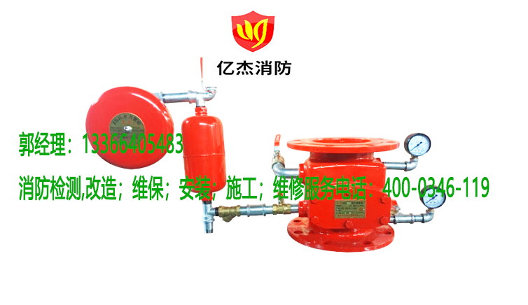 5G影院5G天天爽濕式報警閥檢測