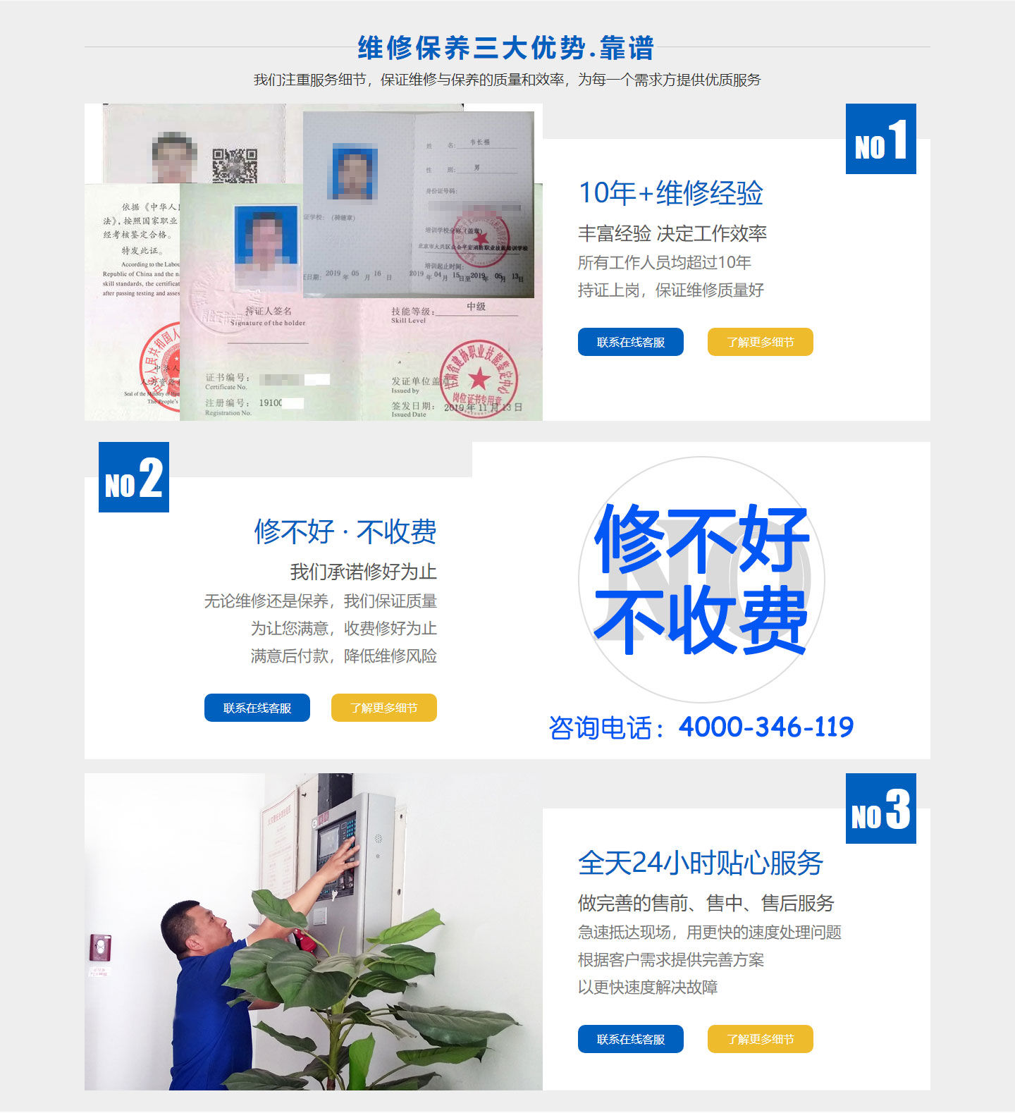 建築物5G影院5G天天爽檢測