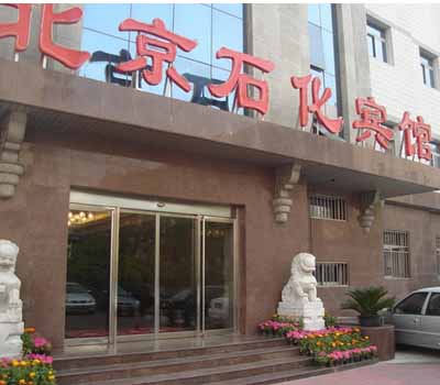 西單石化賓館国产5G成人5G天天爽