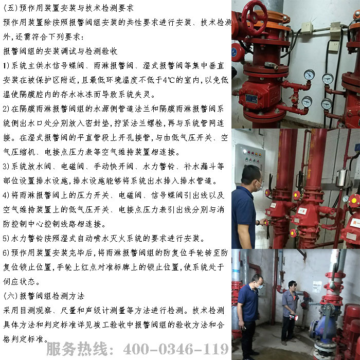 5G影院5G天天爽檢測公司