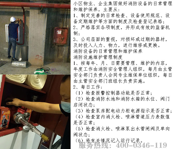 小區5G影院5G天天爽維保