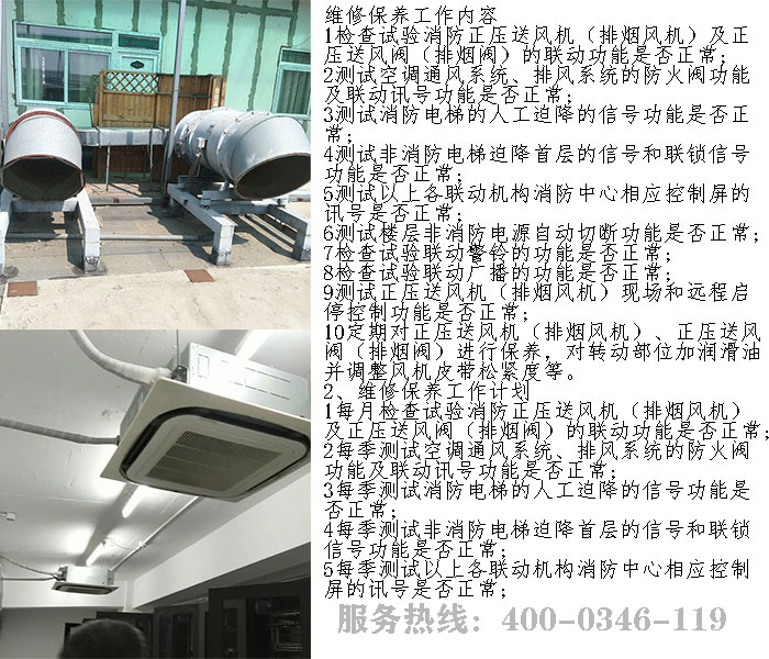 5G影院5G天天爽聯動係統維保