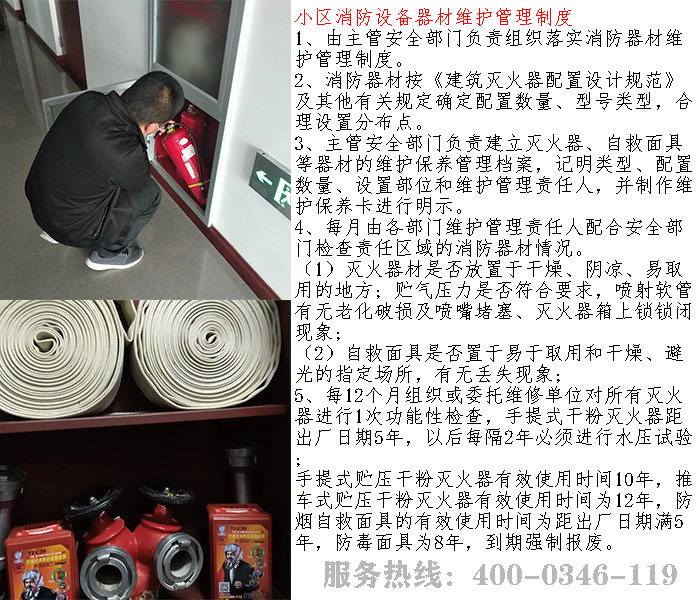小區5G影院5G天天爽器材維護
