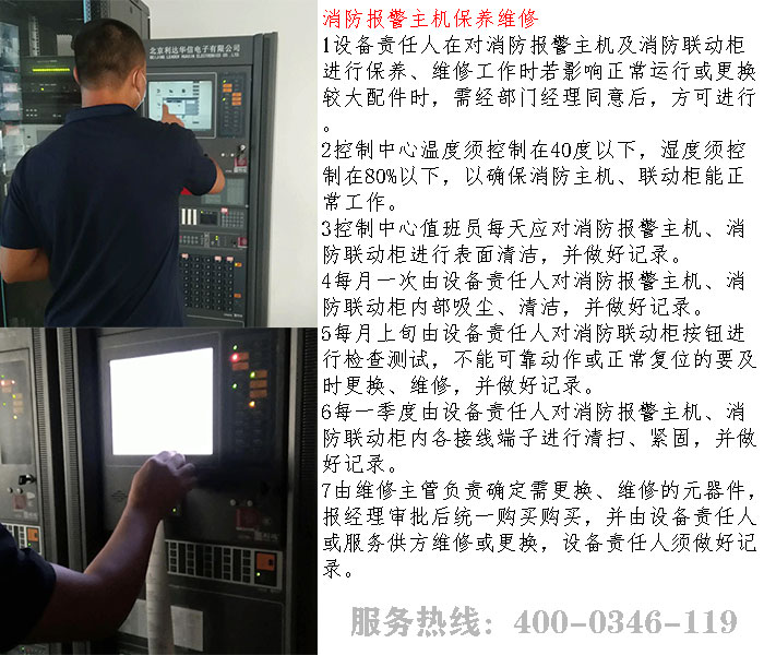 5G影院5G天天爽主機維修保養