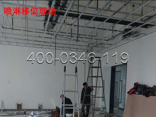 5G影院5G天天爽噴淋移位安裝改造
